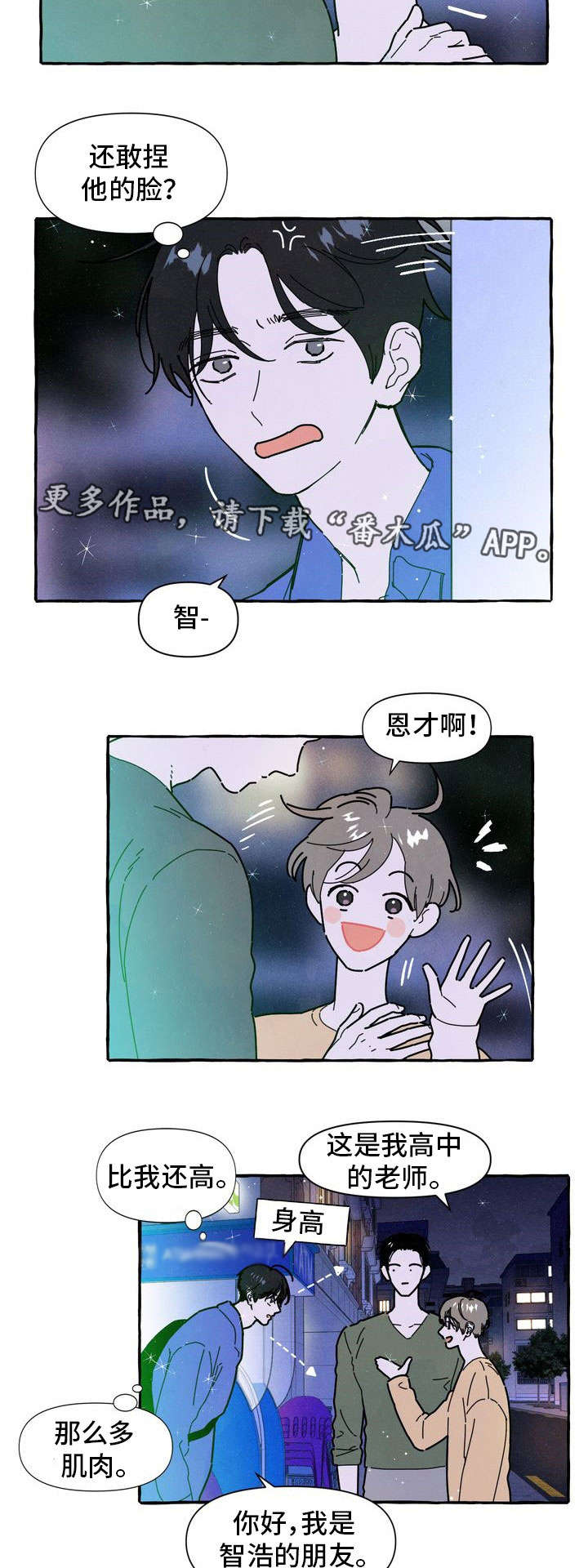 第22章：占有欲6