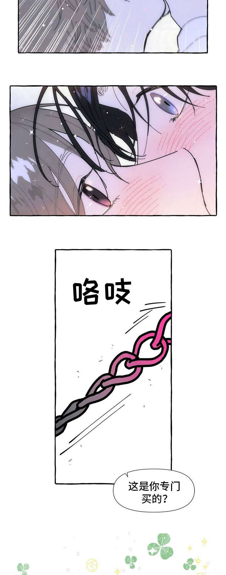 第18章：适合9