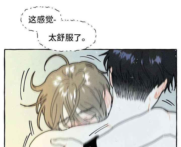 第21章：不想分开7