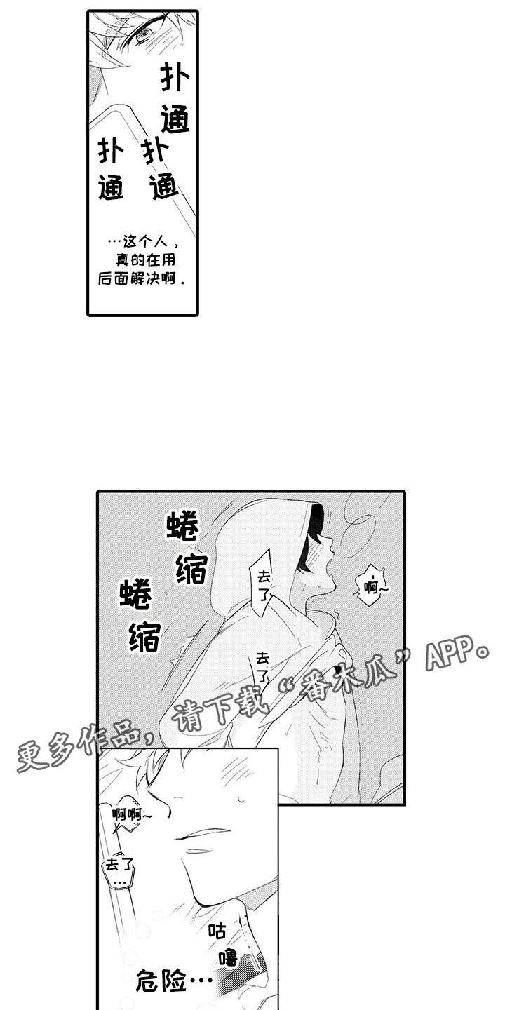 第11章：图书馆：视频2