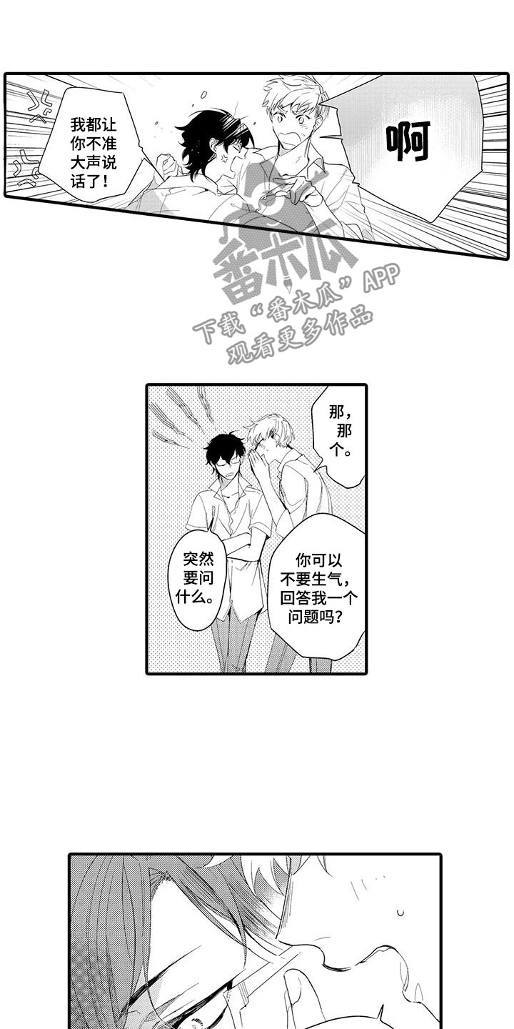 第11章：图书馆：视频12