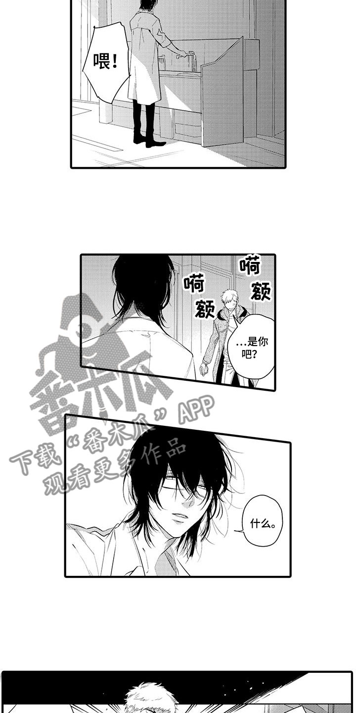 第7章：小电影：愤怒7