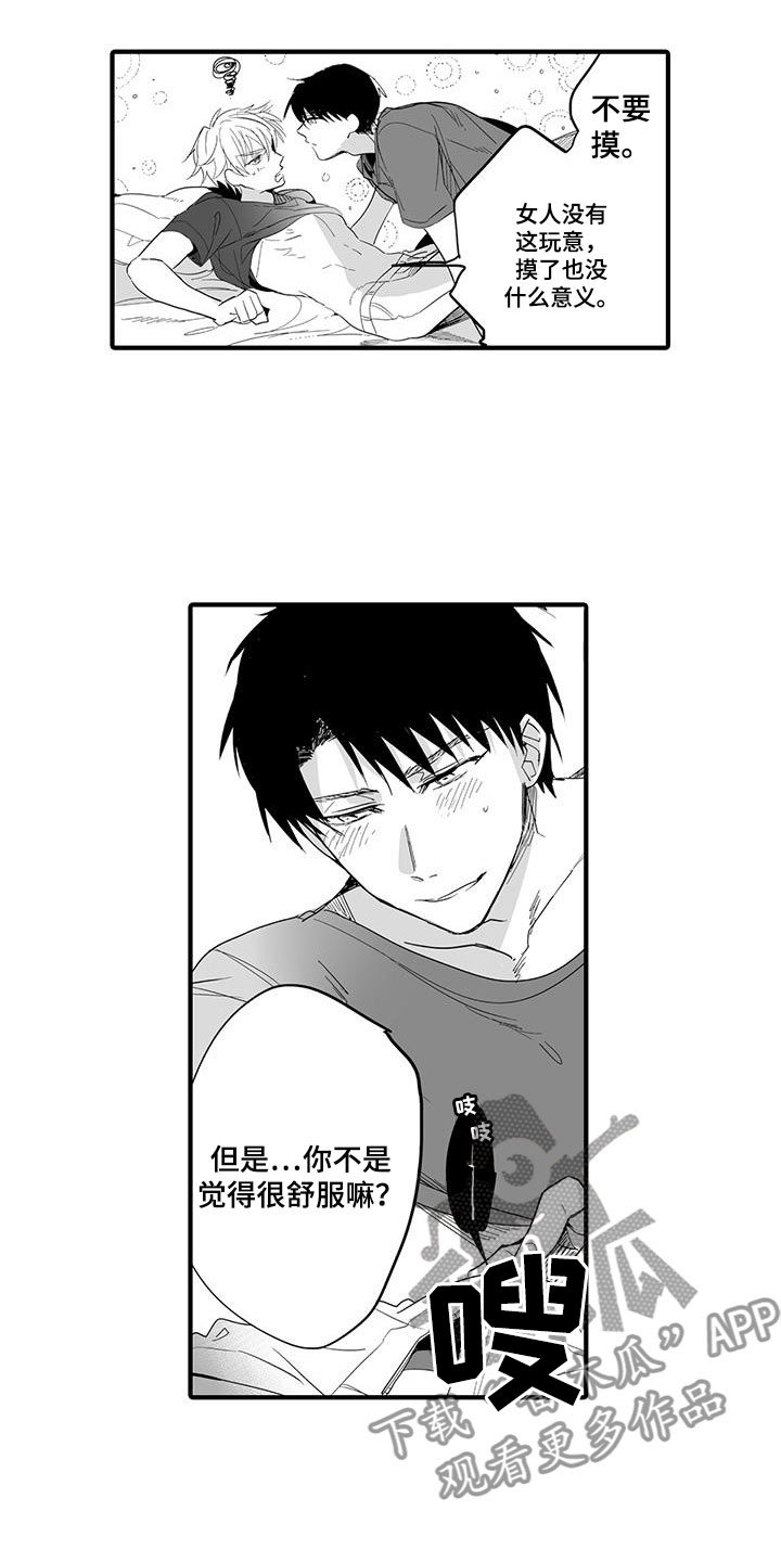 第23章：演绎练习：请求10