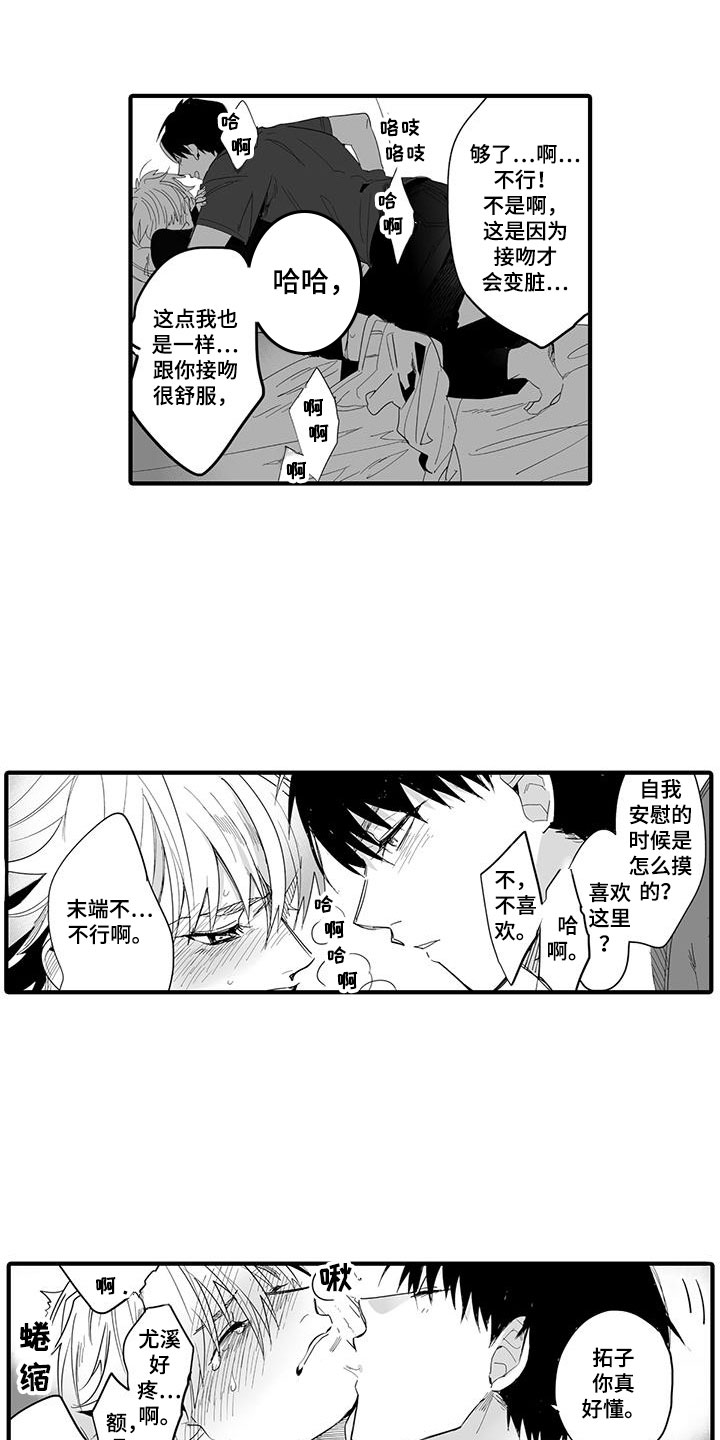 第23章：演绎练习：请求11
