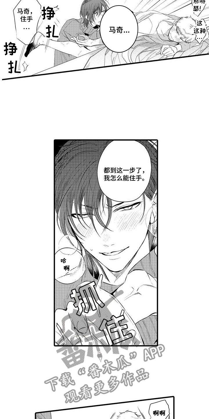 第9章：小电影：观察7