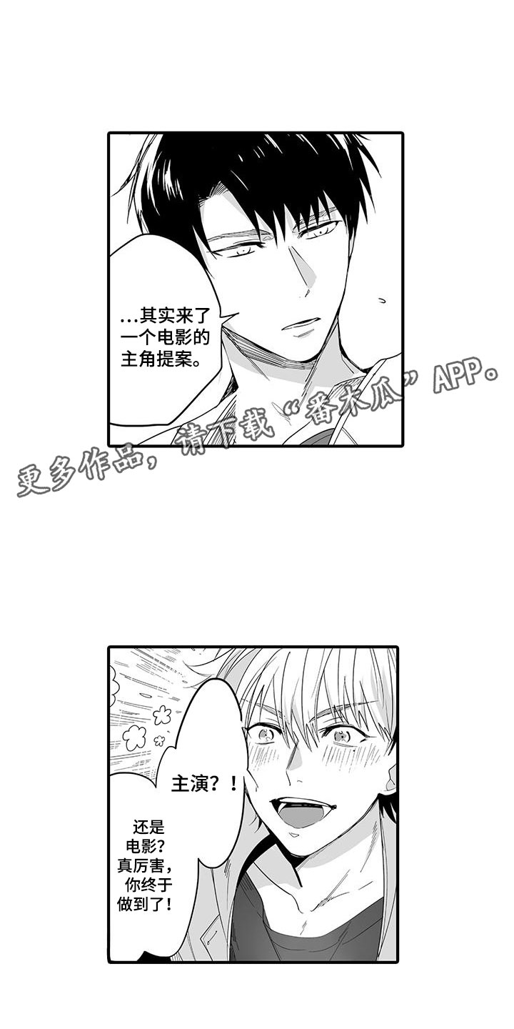第22章：演绎练习：失踪7
