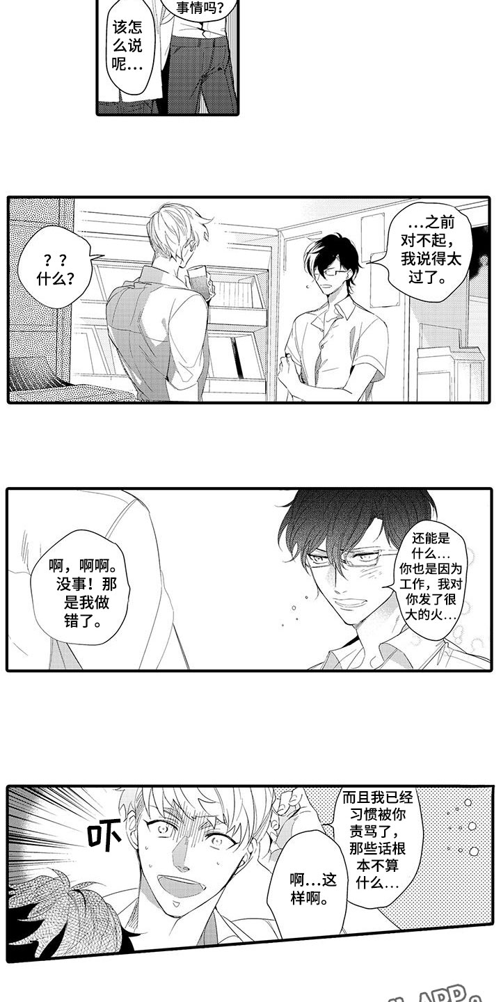 第11章：图书馆：视频9