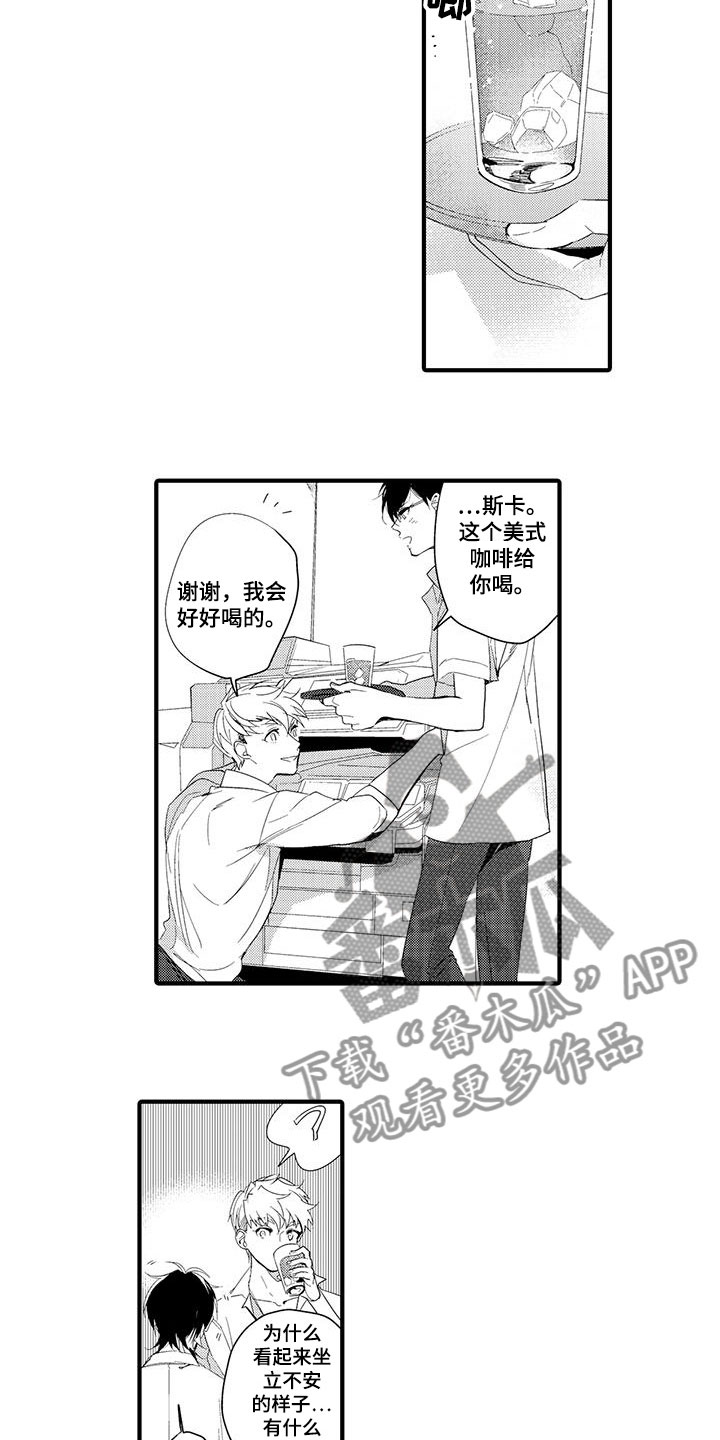 第11章：图书馆：视频8