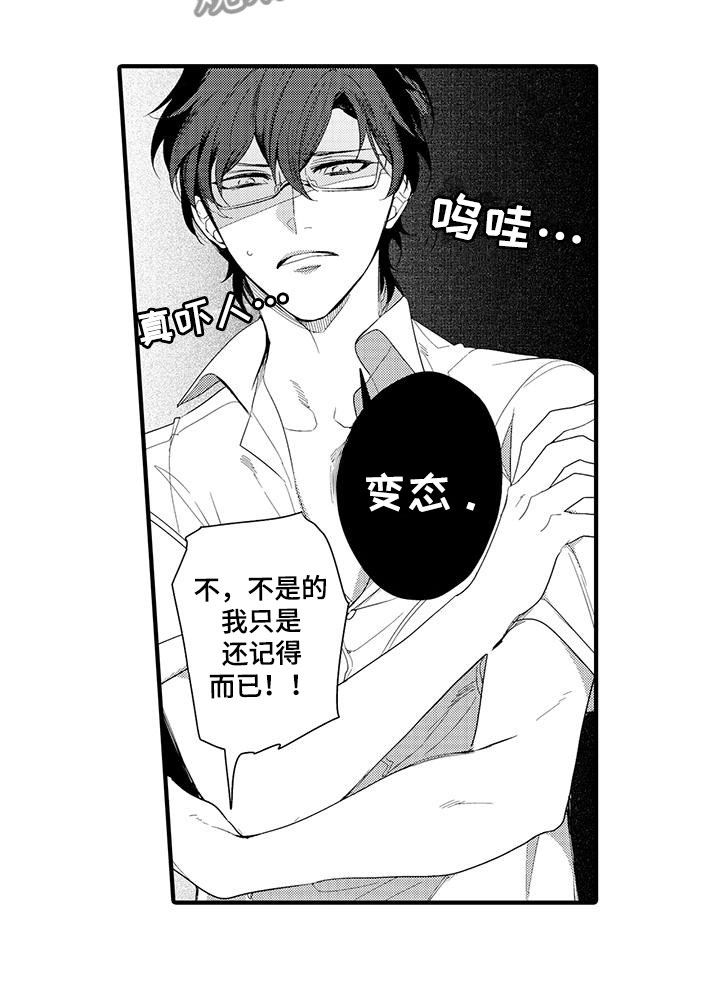 第11章：图书馆：视频15