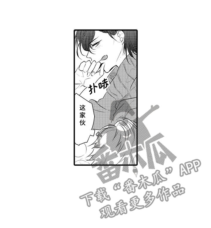 第8章：小电影：变身14