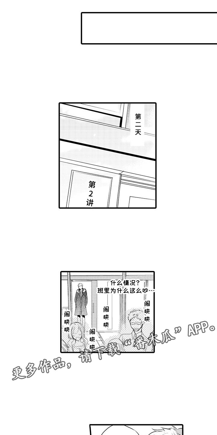 第8章：小电影：变身0