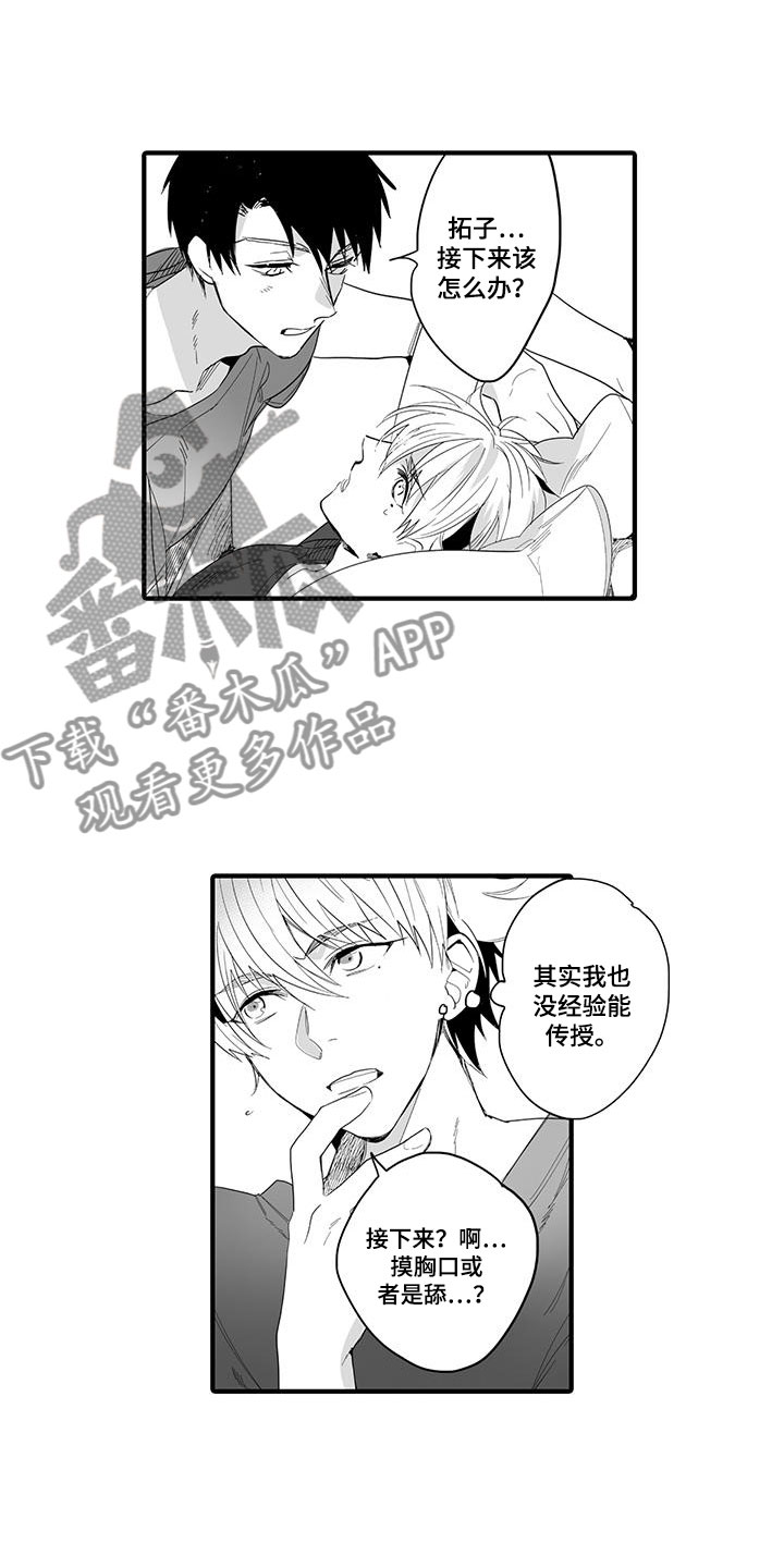 第23章：演绎练习：请求7
