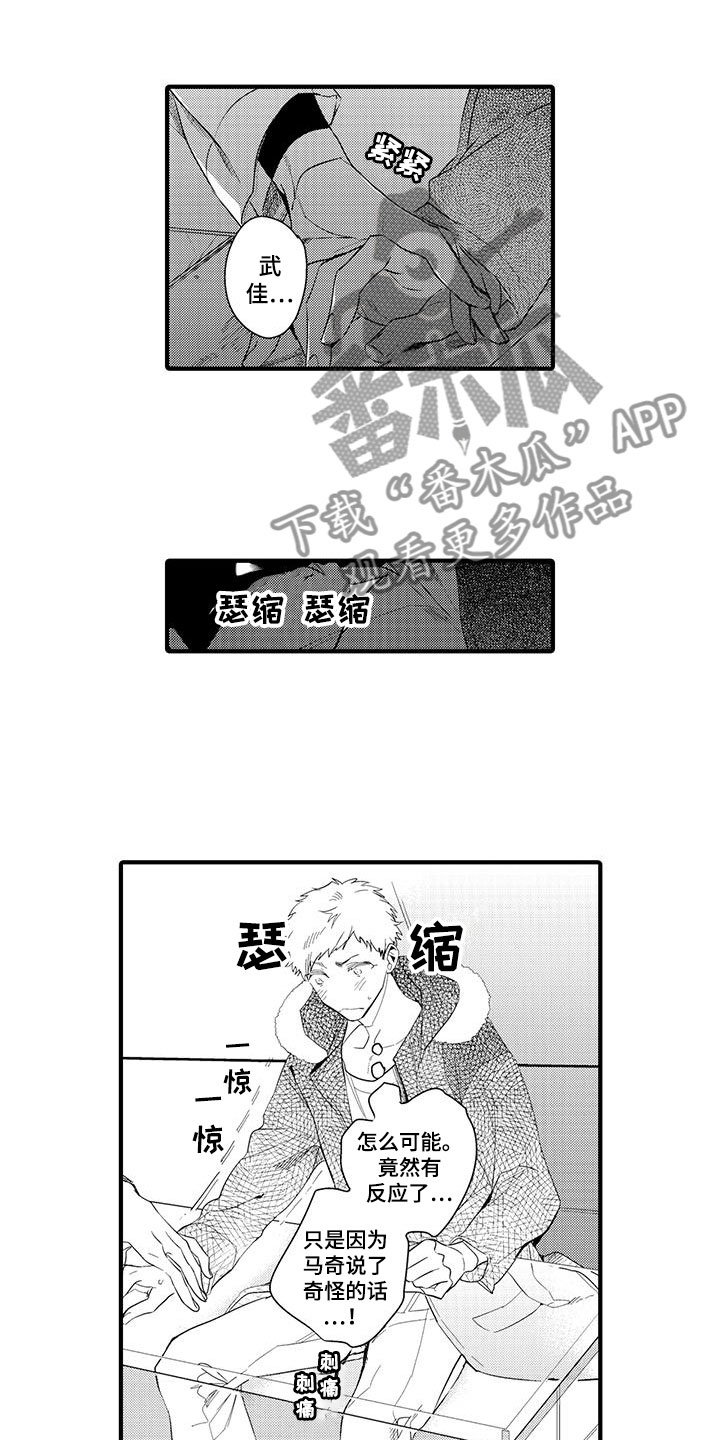 第8章：小电影：变身11