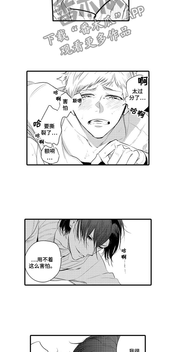第9章：小电影：观察9