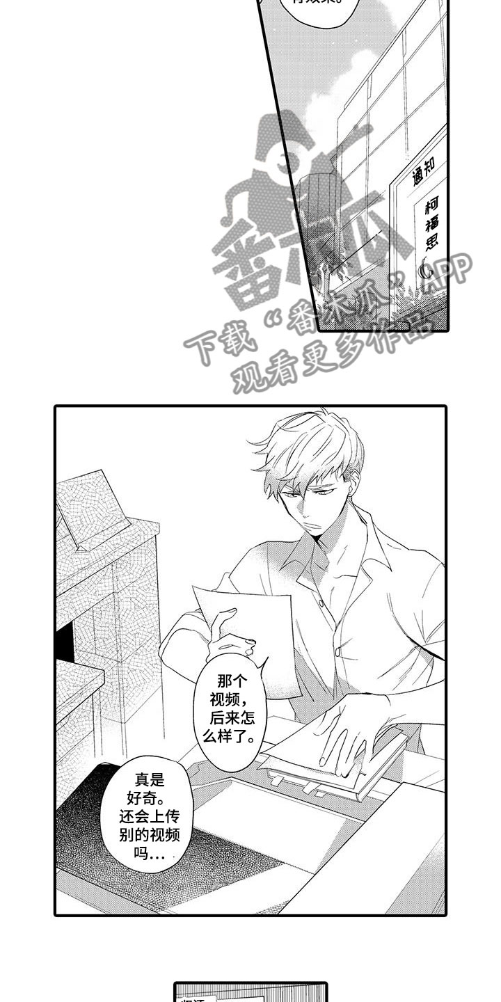 第11章：图书馆：视频5