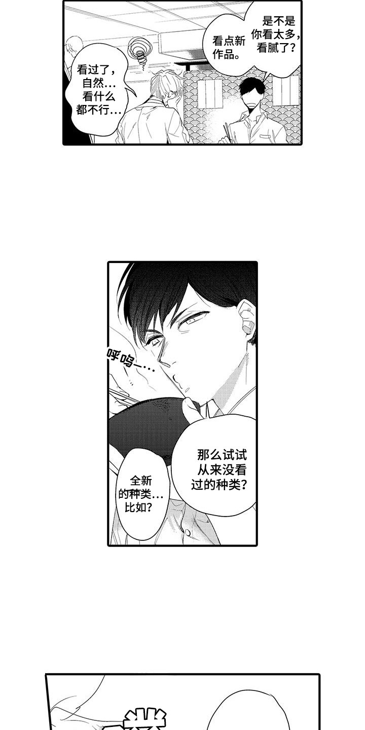 第10章：图书馆：网页13