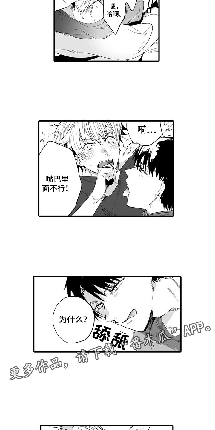 第23章：演绎练习：请求5