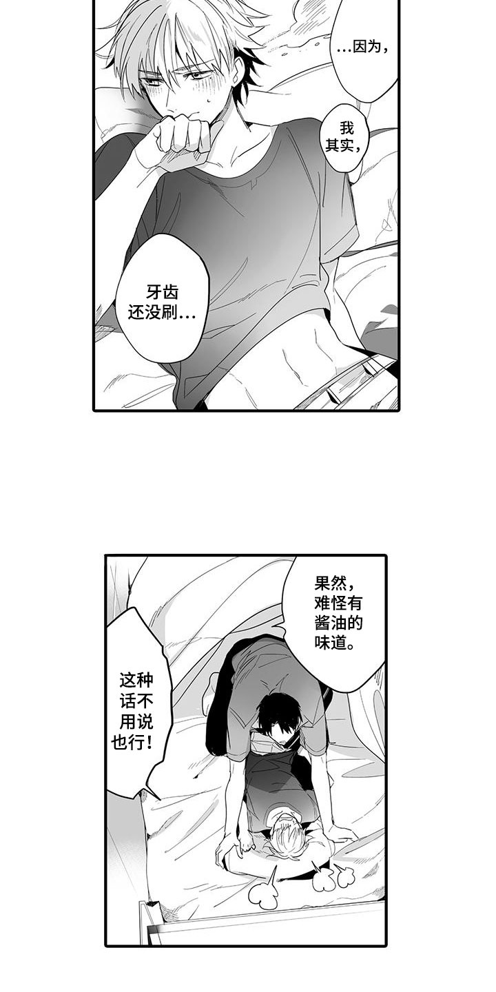 第23章：演绎练习：请求6