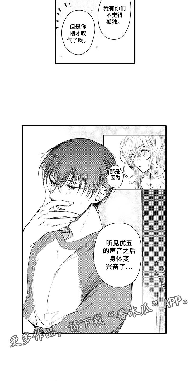 第4章：坏鬼：压制7