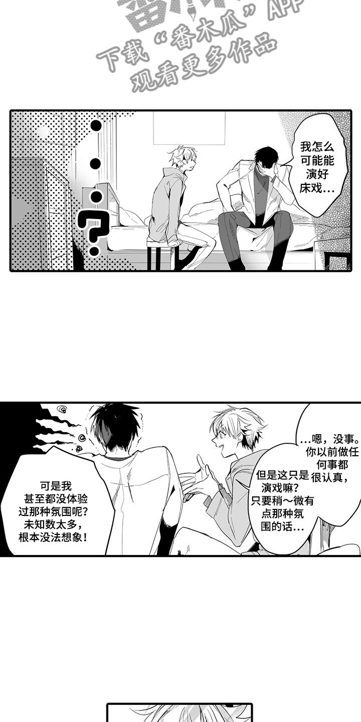 第22章：演绎练习：失踪10
