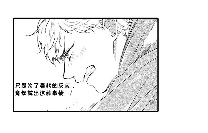 第7章：小电影：愤怒14