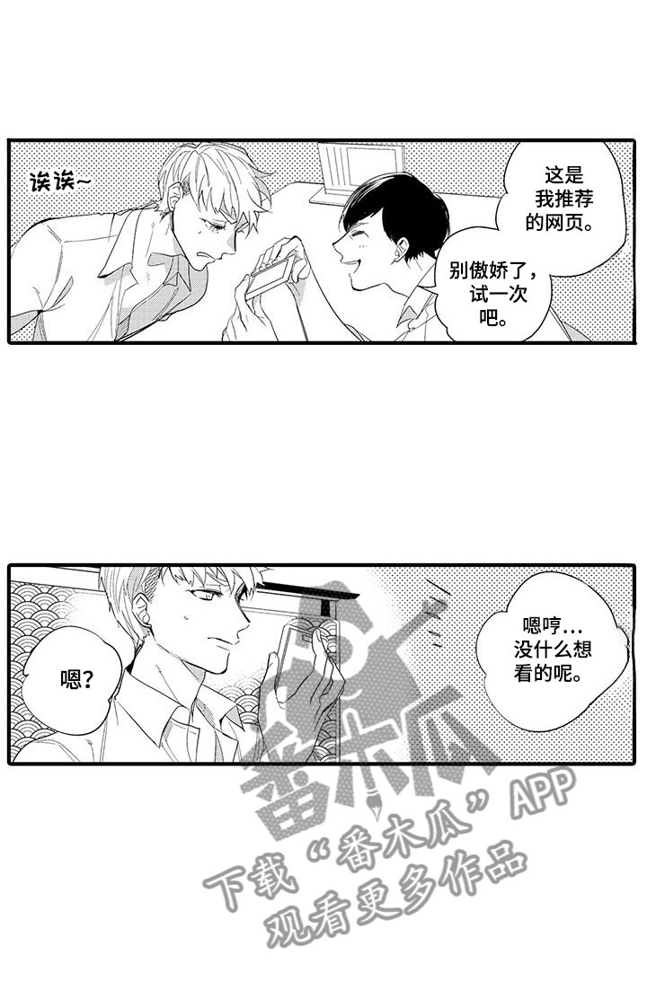 第10章：图书馆：网页15