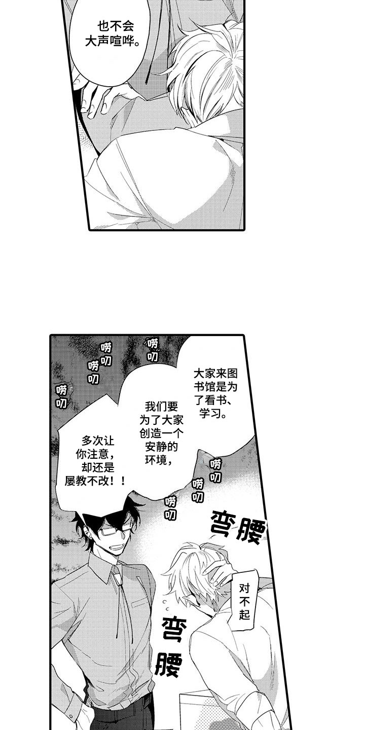 第10章：图书馆：网页5