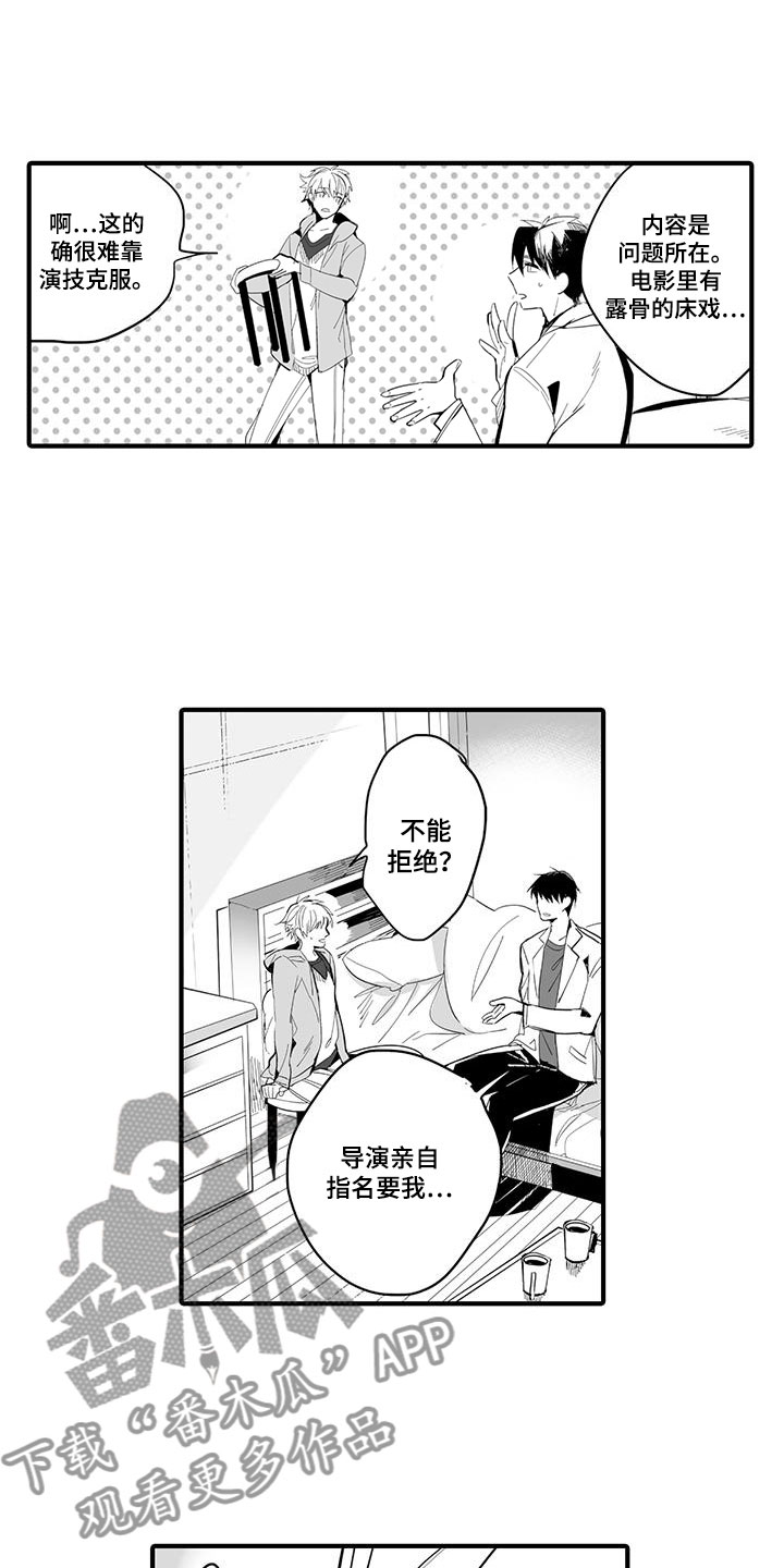第22章：演绎练习：失踪8