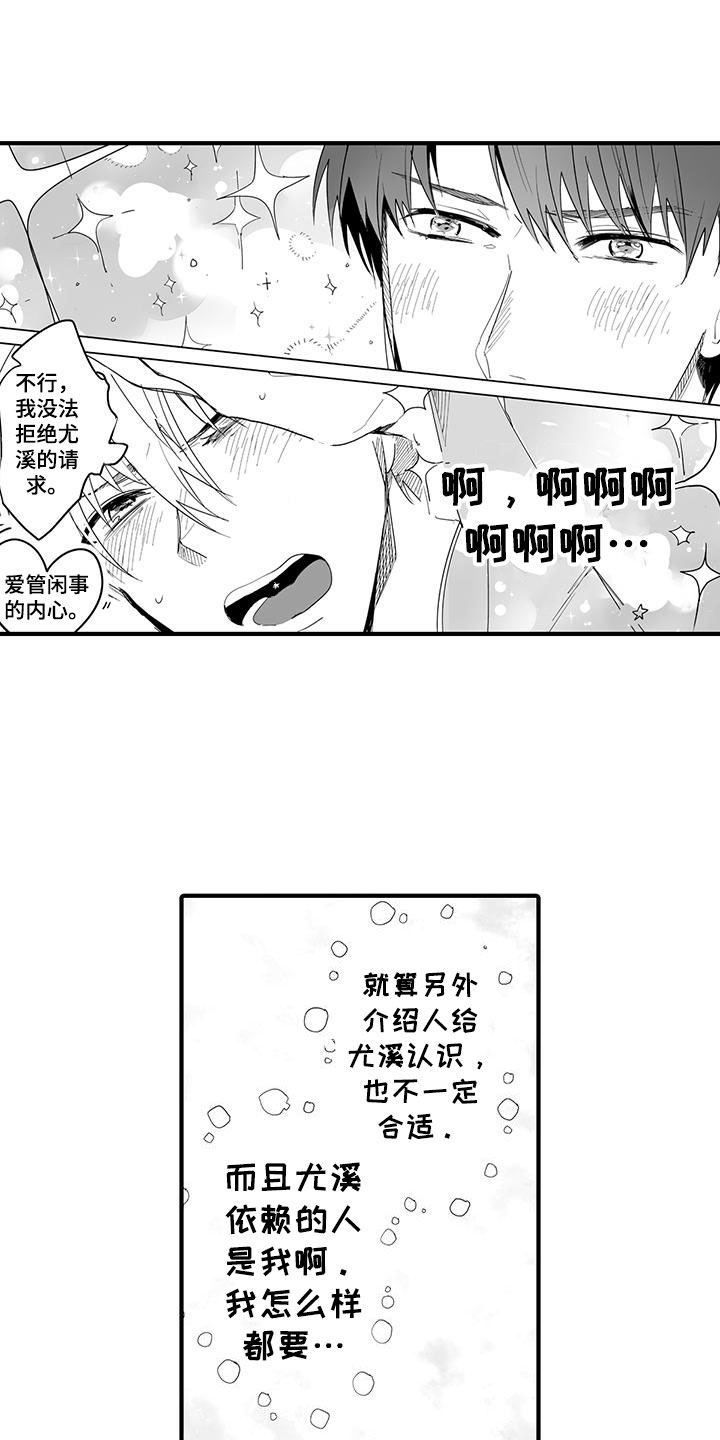 第23章：演绎练习：请求0