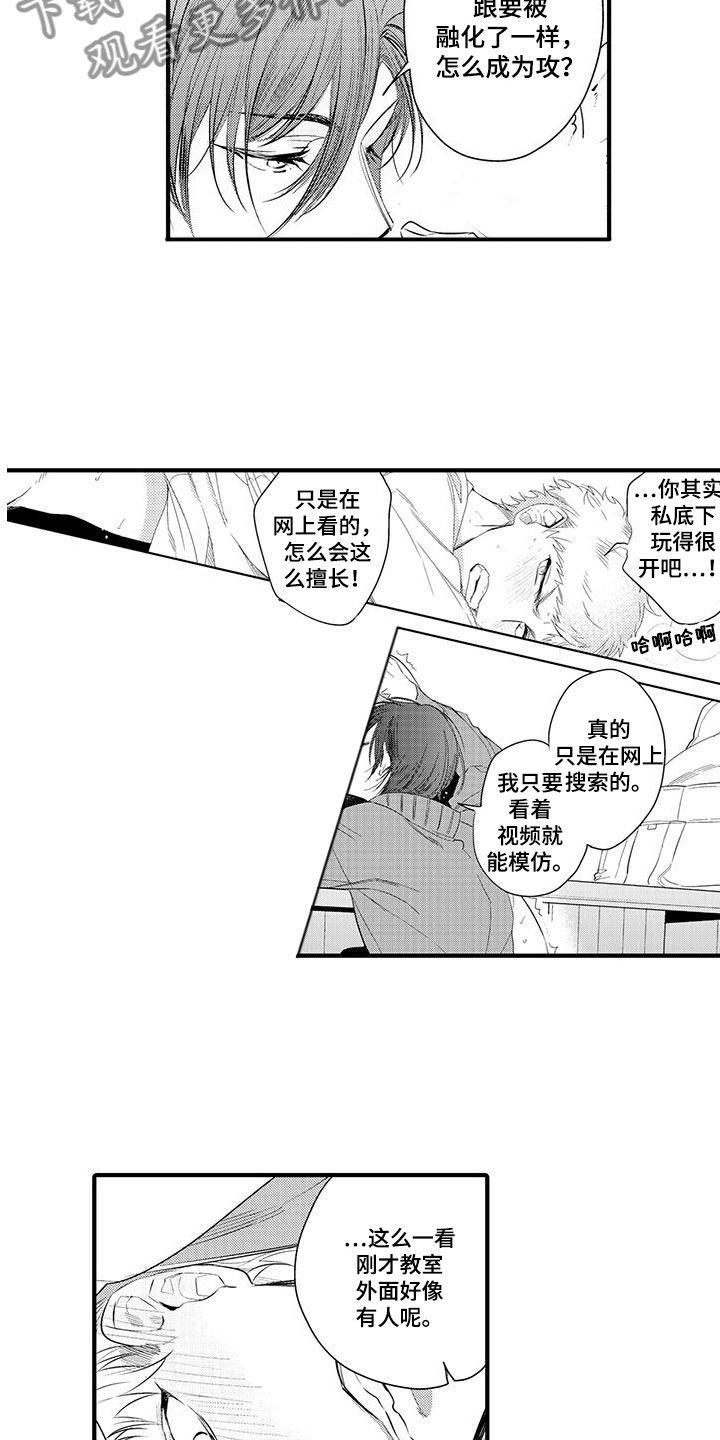 第9章：小电影：观察5