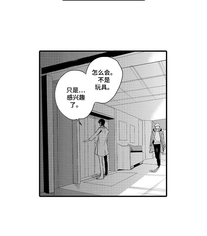 第7章：小电影：愤怒9