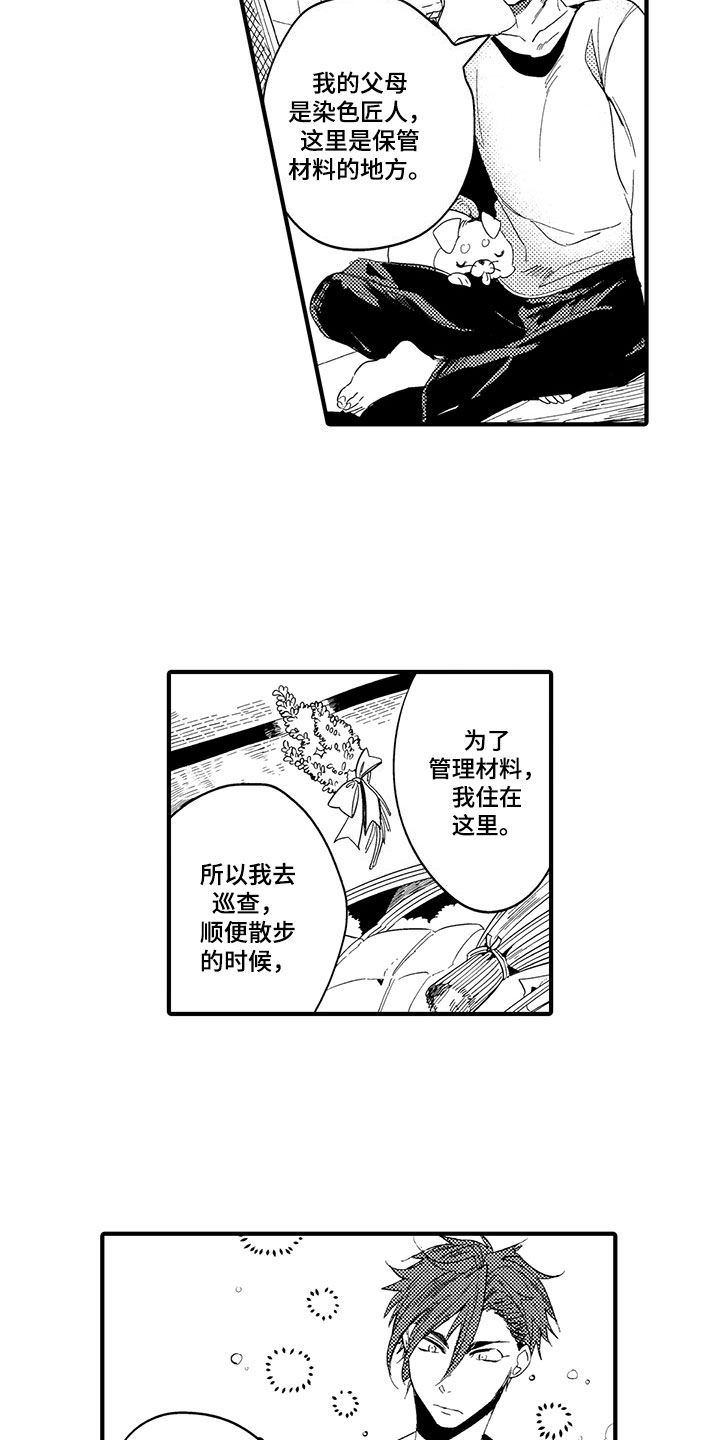 第19章：森林小屋：入住10