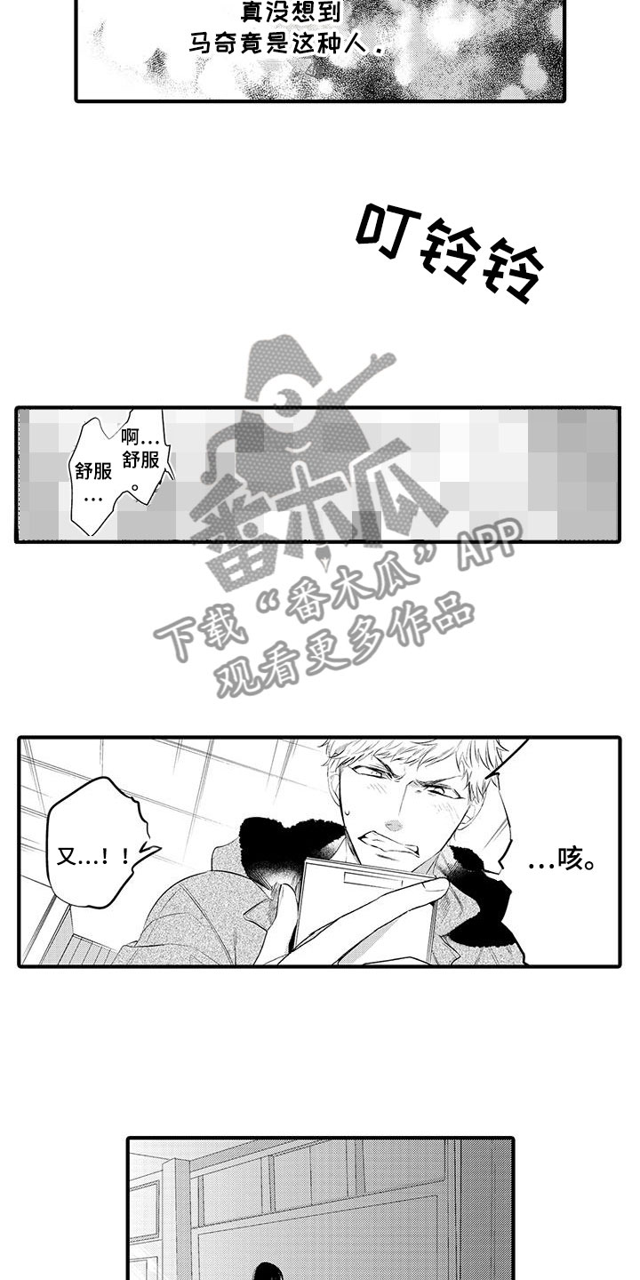 第7章：小电影：愤怒6
