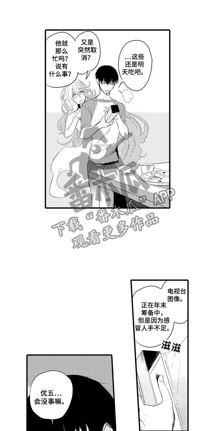 第4章：坏鬼：压制5