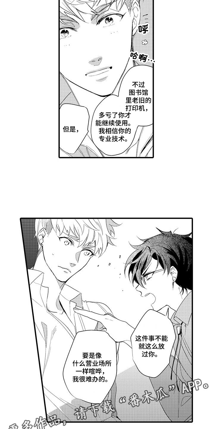 第10章：图书馆：网页7