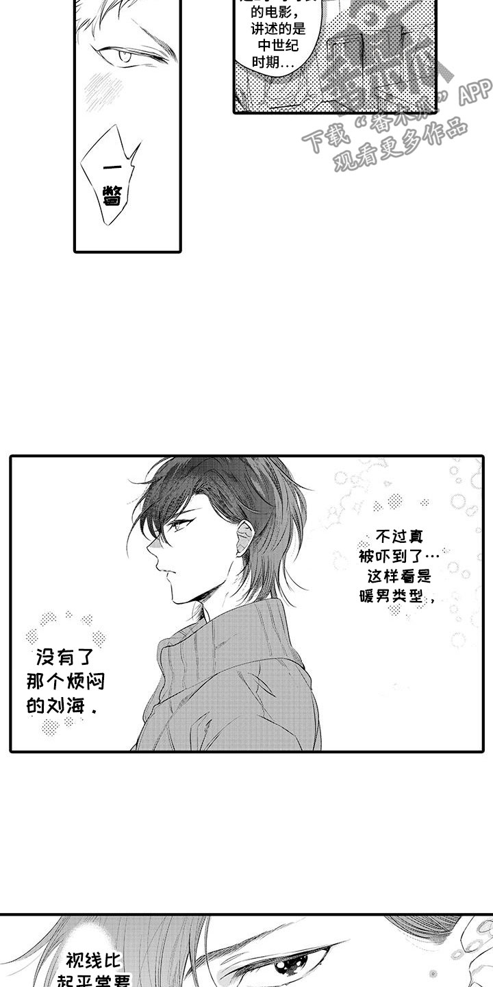 第8章：小电影：变身5