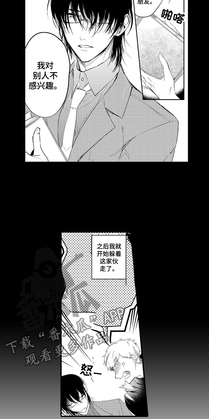 第6章：小电影：视频7
