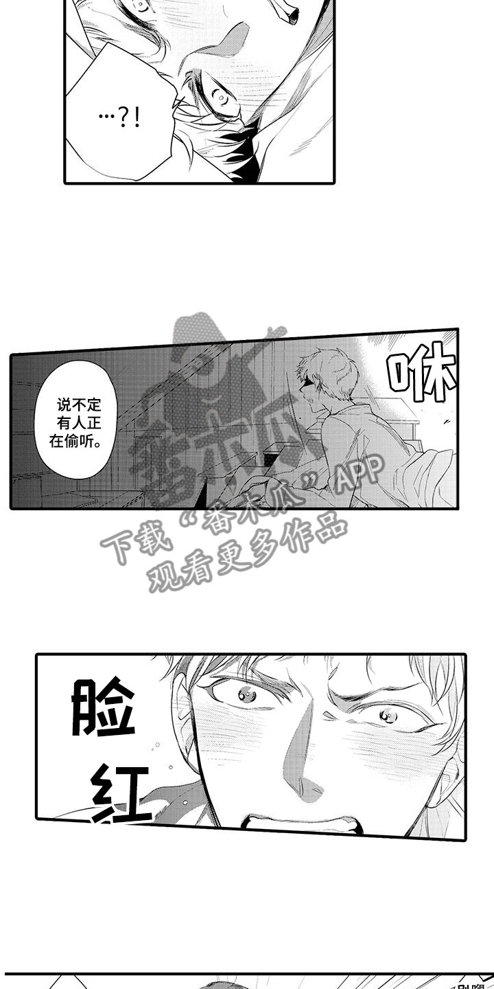 第9章：小电影：观察6