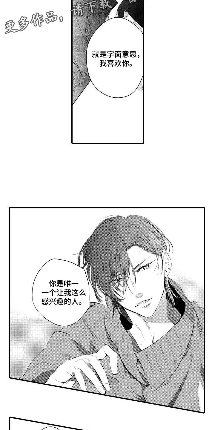 第9章：小电影：观察2