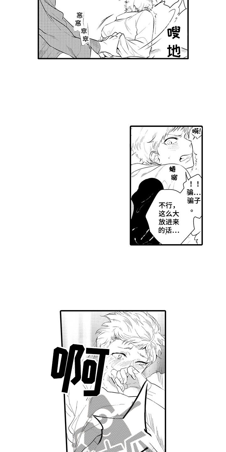 第9章：小电影：观察8