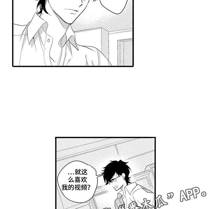 第12章：图书馆：粉丝3