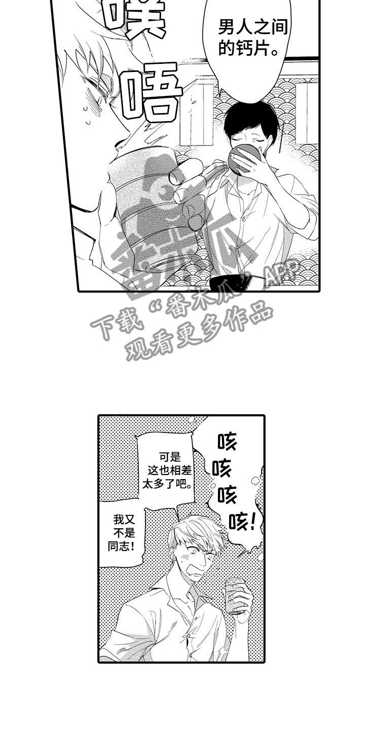 第10章：图书馆：网页14