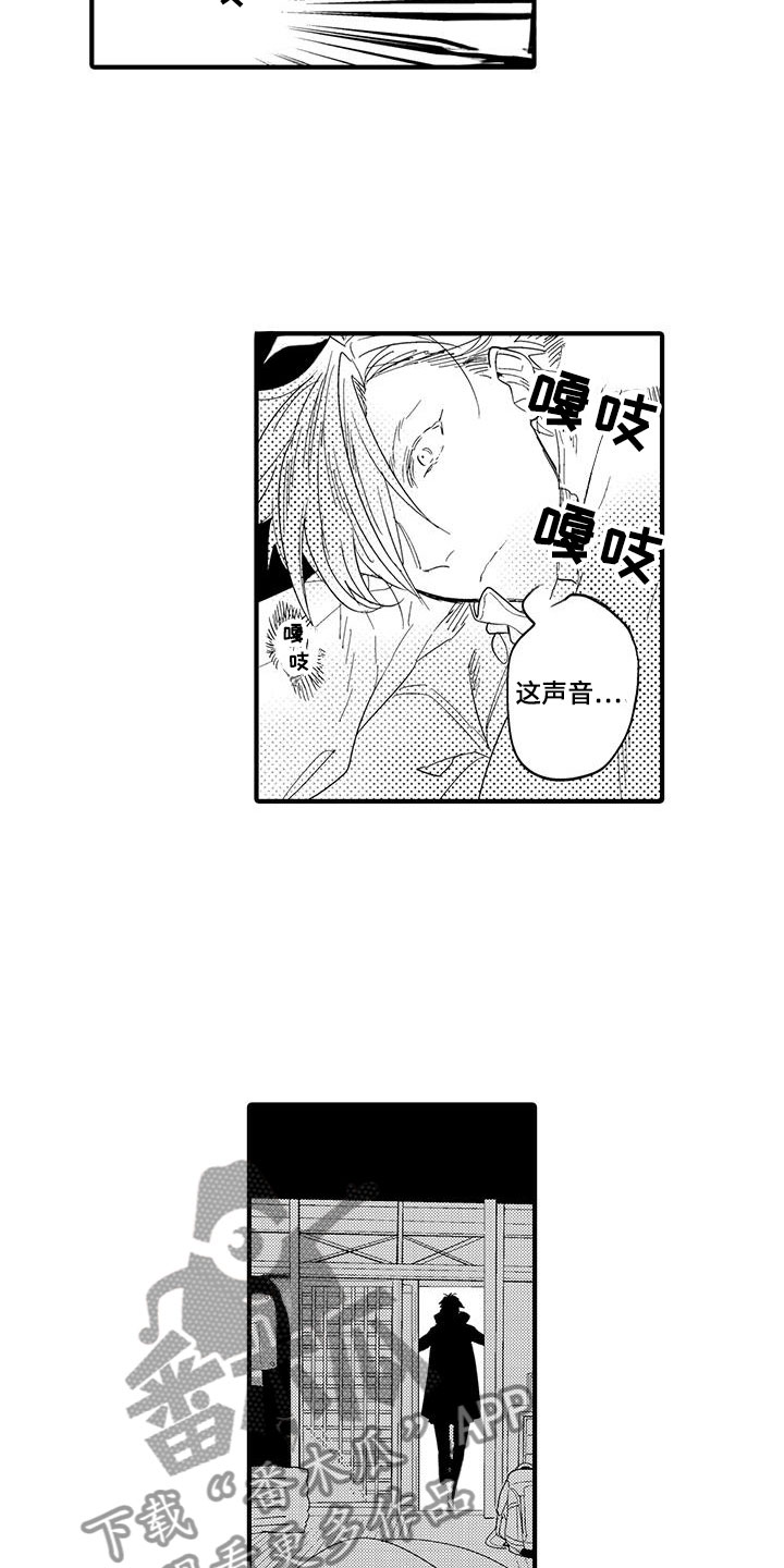 第21章：森林小屋：执着5