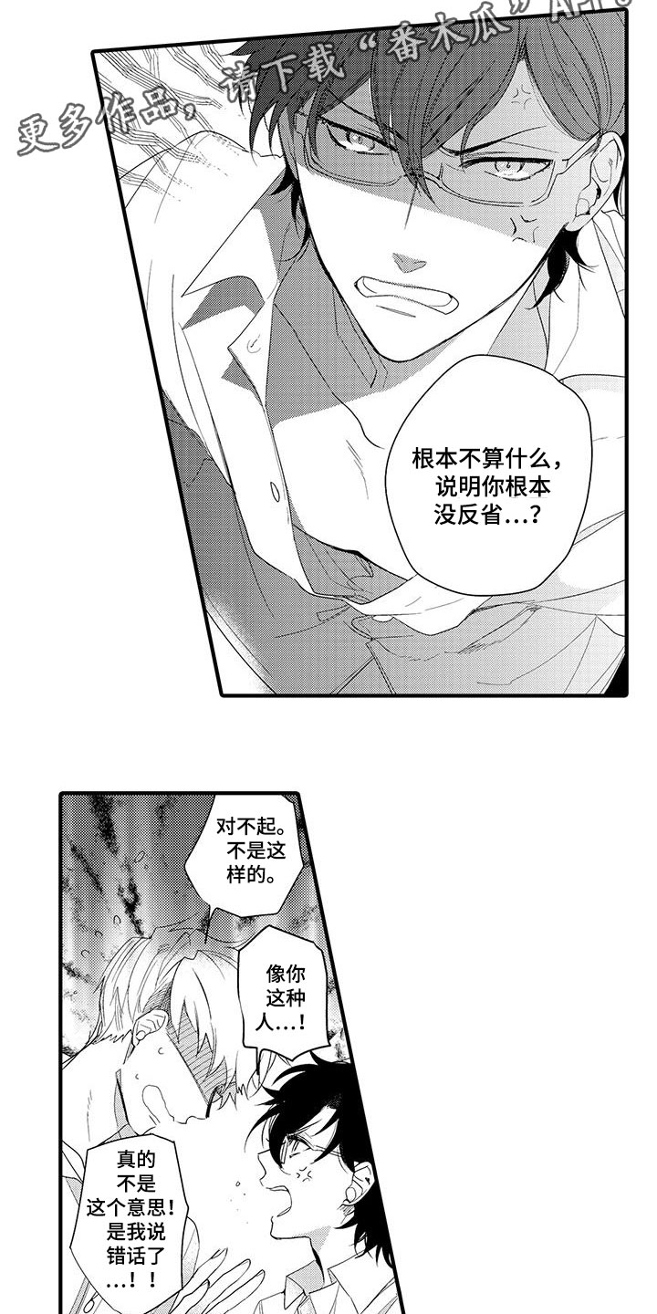 第11章：图书馆：视频10