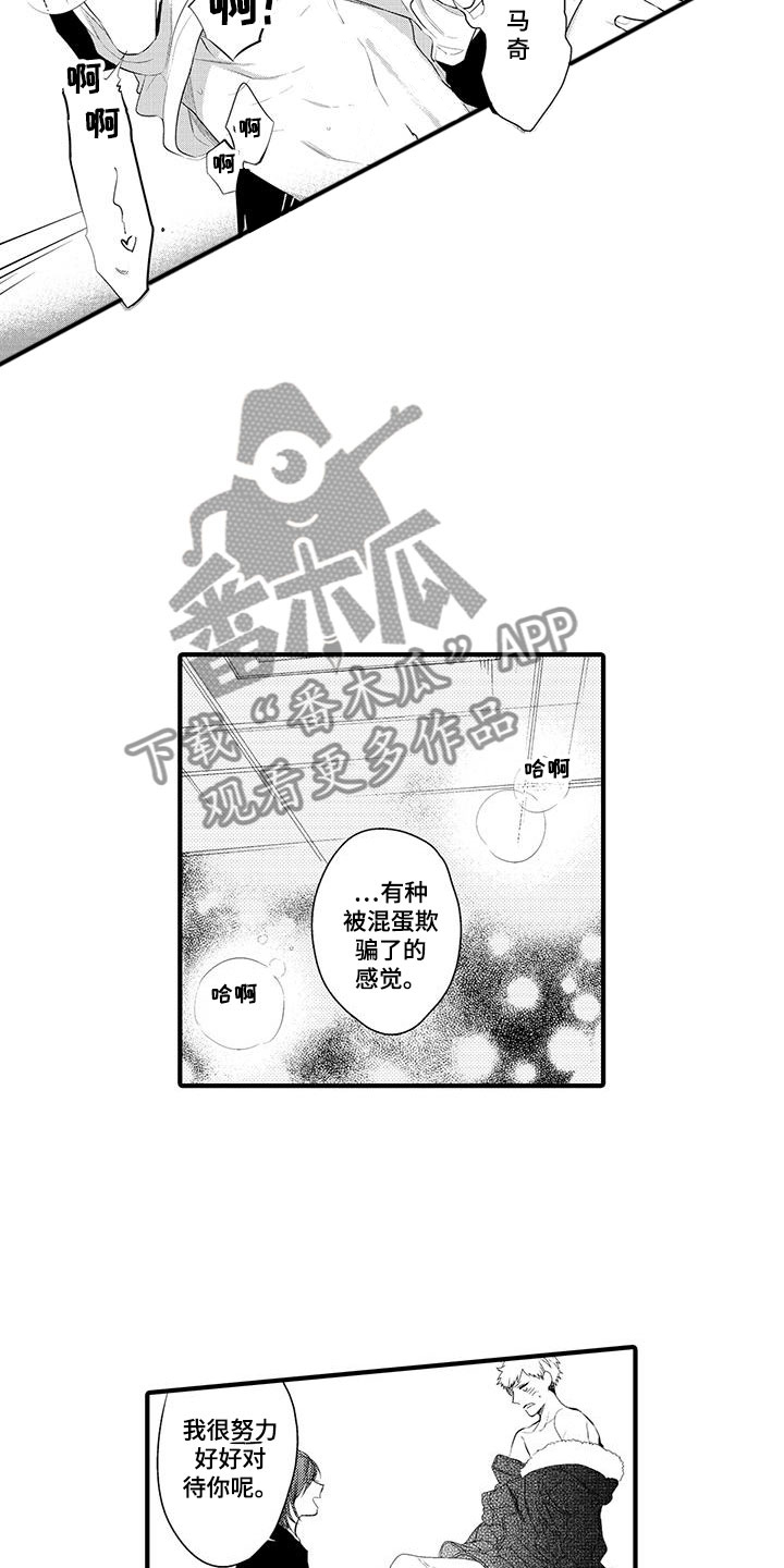 第9章：小电影：观察13