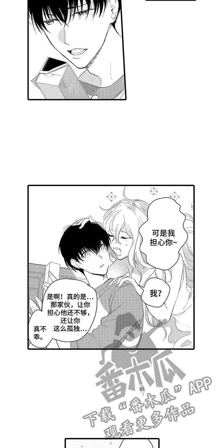 第4章：坏鬼：压制6