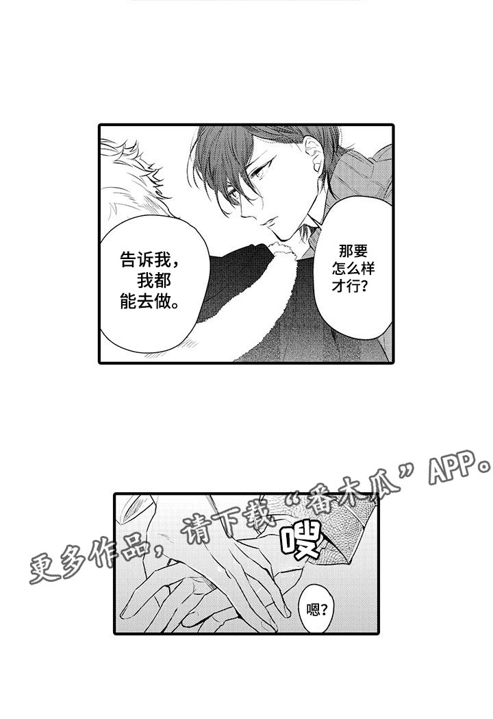 第8章：小电影：变身10