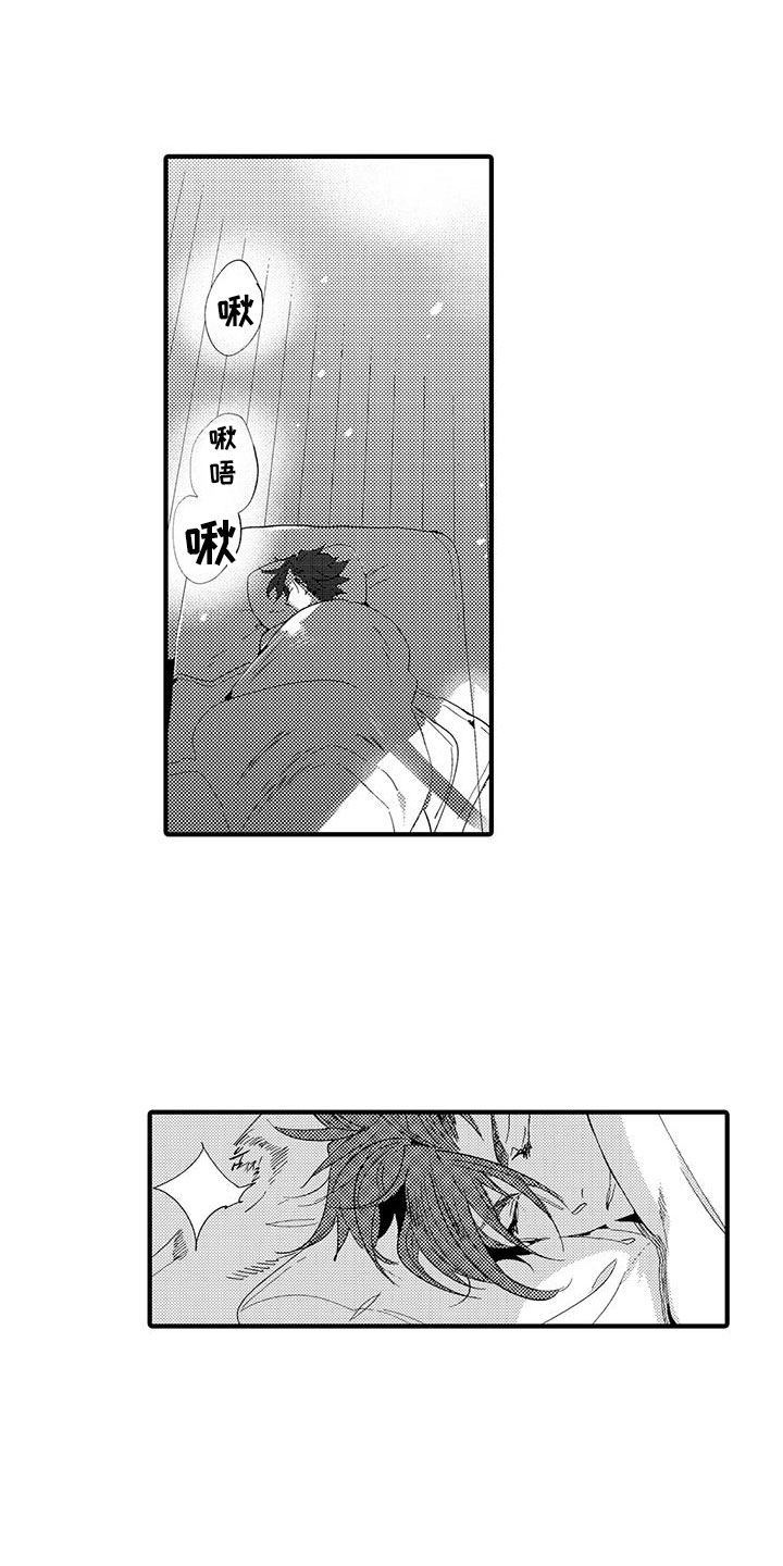 第19章：森林小屋：入住14