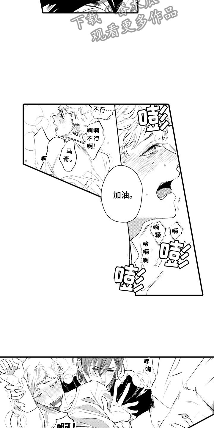 第9章：小电影：观察12