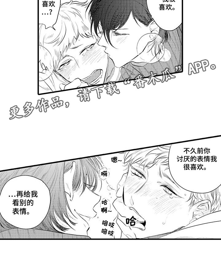 第9章：小电影：观察10